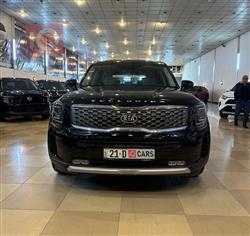 كيا تيلوريد